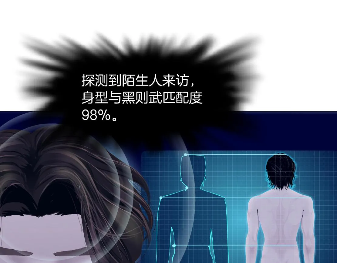 183【反派篇】本软翻白眼 第77页