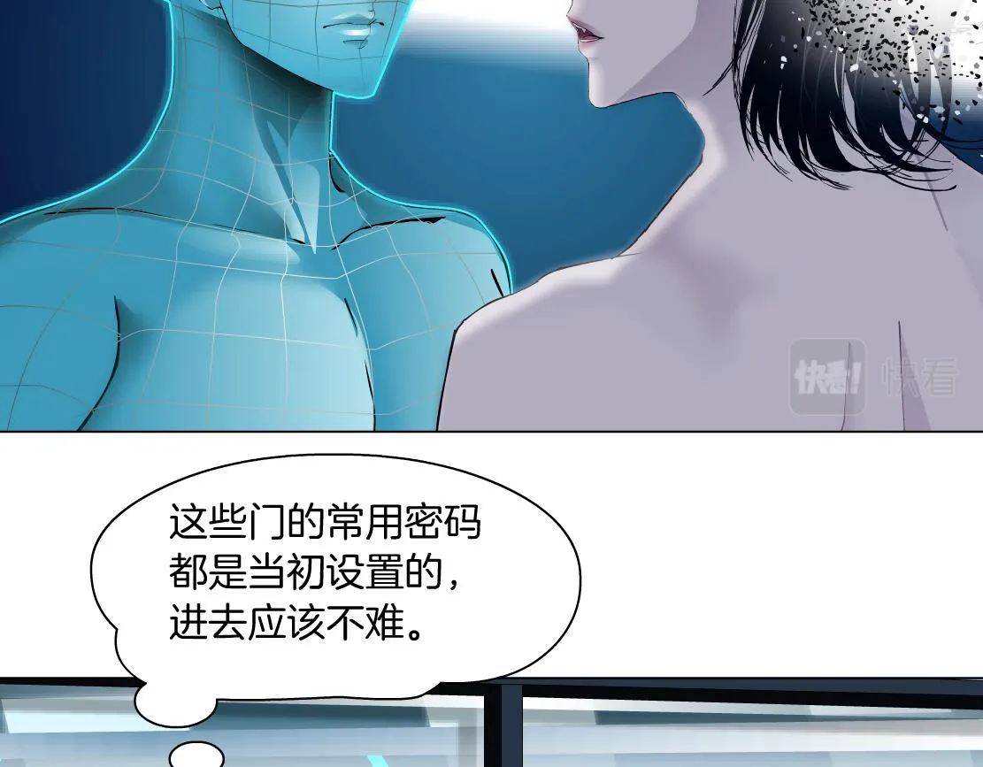183【反派篇】本软翻白眼 第80页