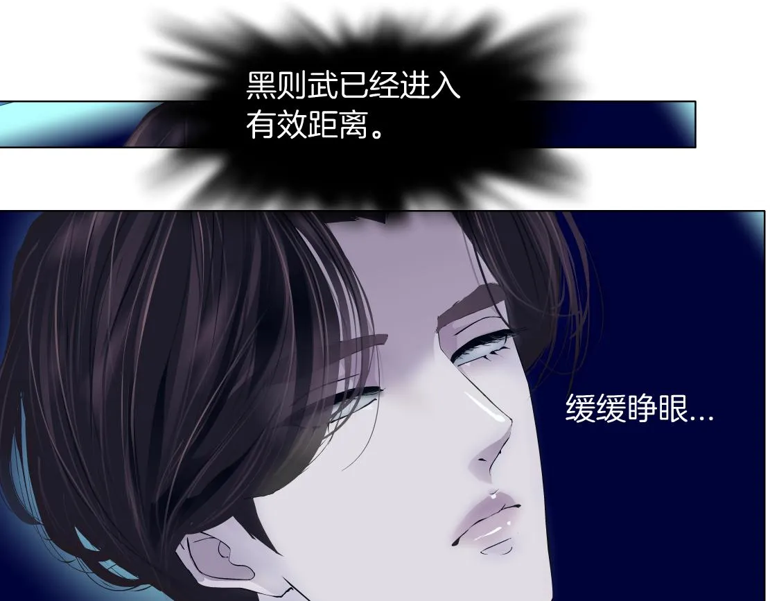 183【反派篇】本软翻白眼 第82页