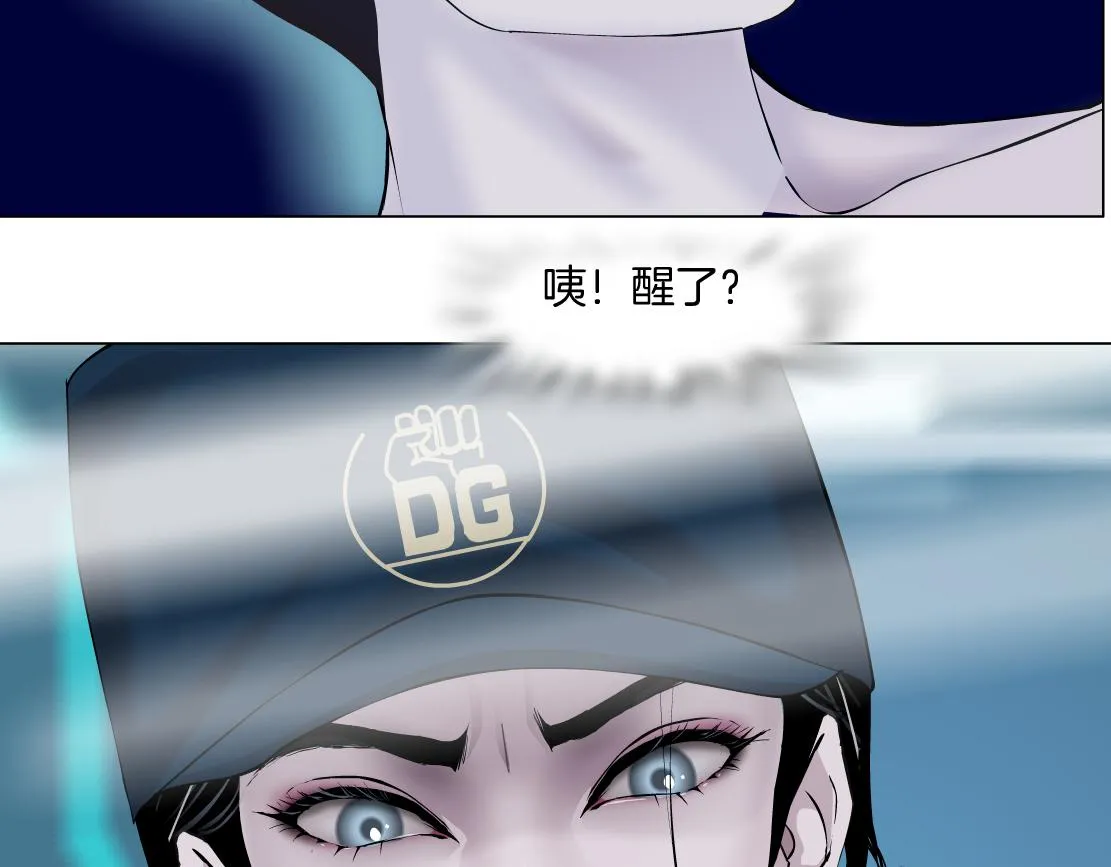 183【反派篇】本软翻白眼 第83页