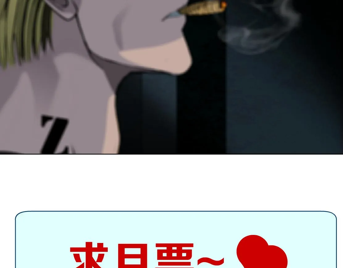 183【反派篇】本软翻白眼 第86页