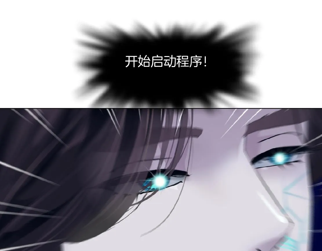 183【反派篇】本软翻白眼 第88页