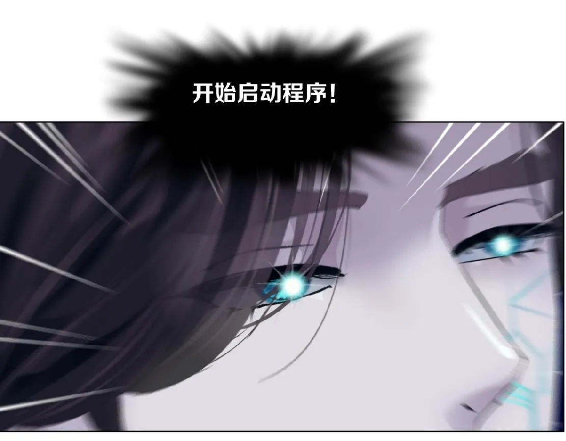 184【反派篇】黑则武智斗！ 第4页