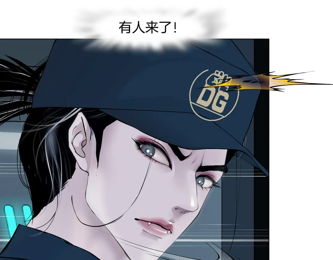 184【反派篇】黑则武智斗！ 第5页