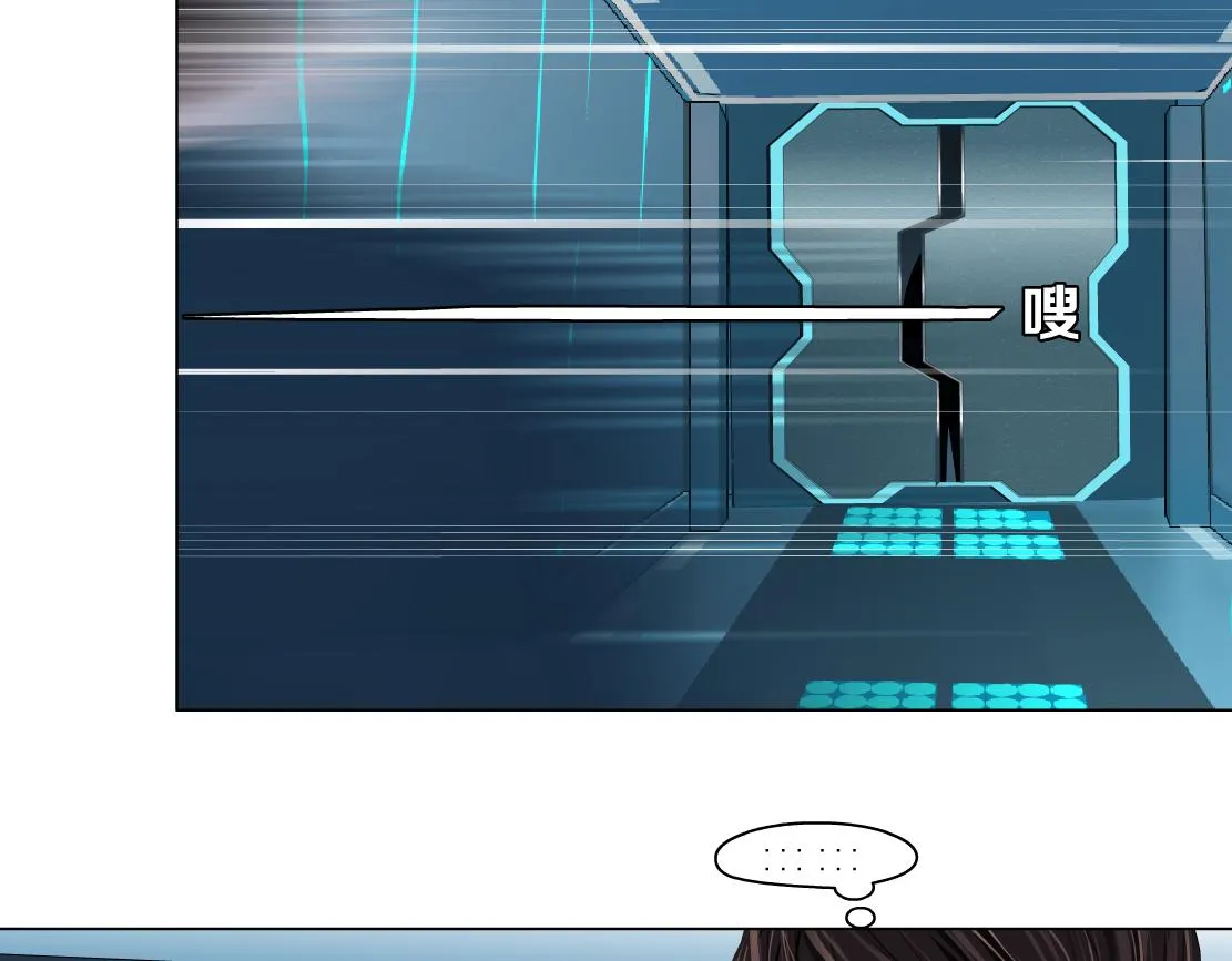 184【反派篇】黑则武智斗！ 第7页