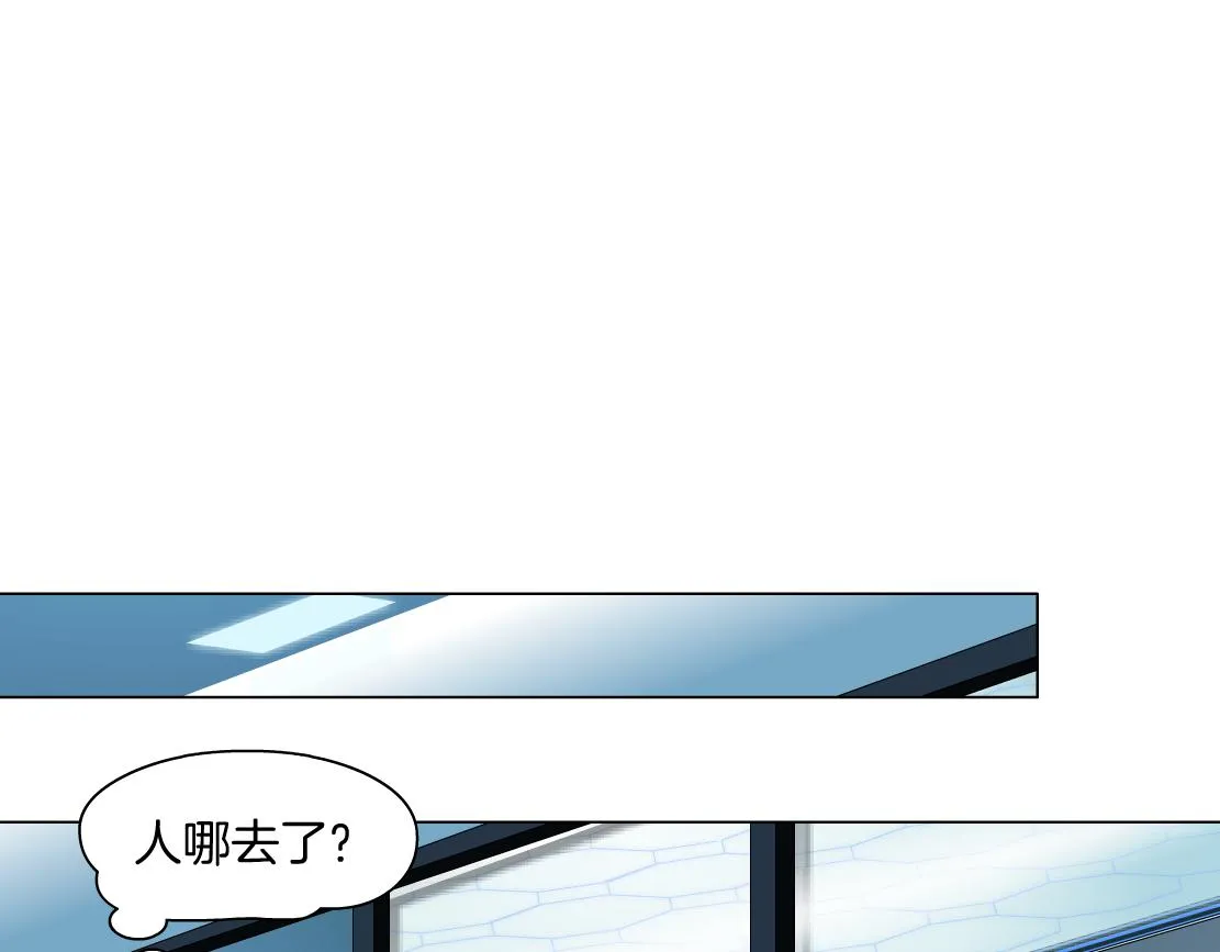 184【反派篇】黑则武智斗！ 第17页