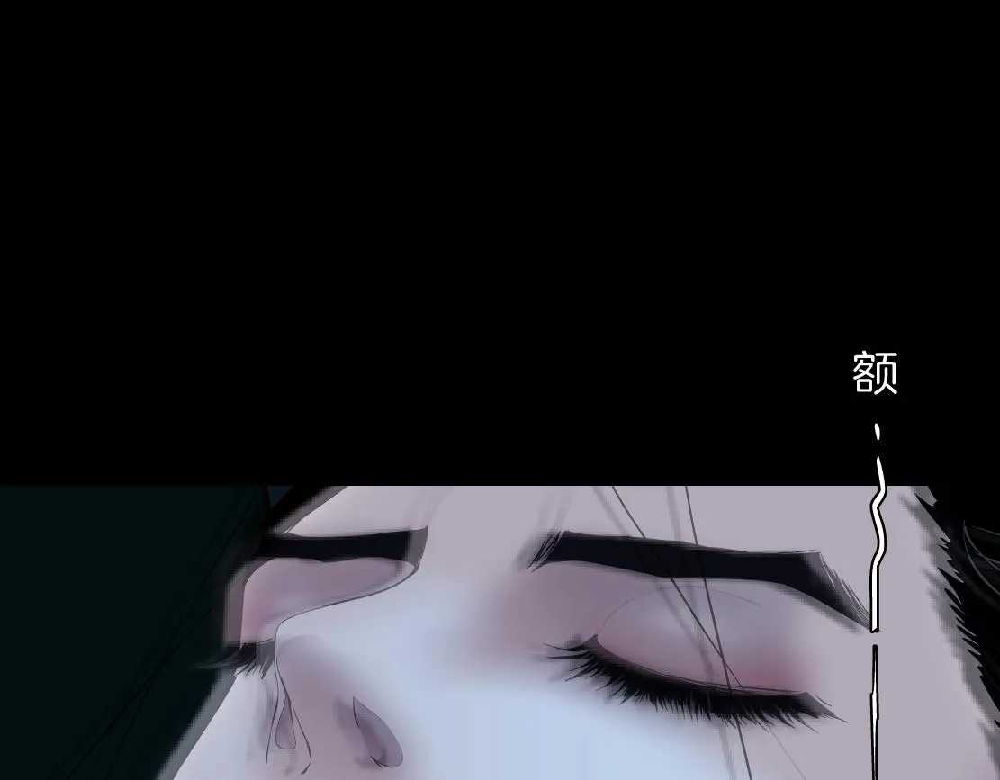184【反派篇】黑则武智斗！ 第24页