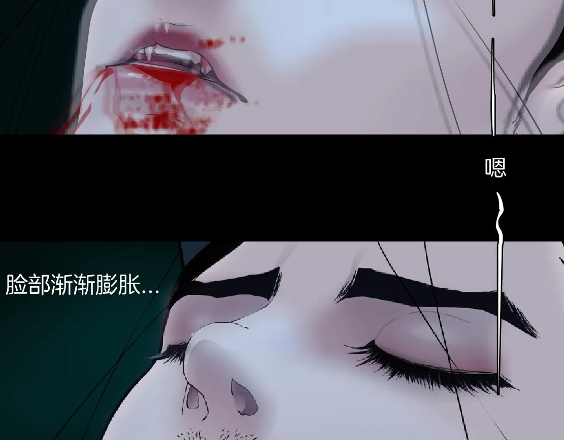 184【反派篇】黑则武智斗！ 第25页