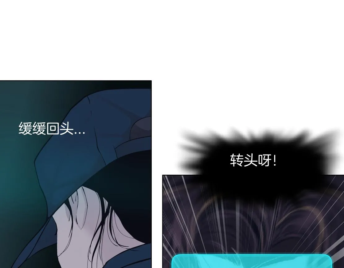 184【反派篇】黑则武智斗！ 第29页