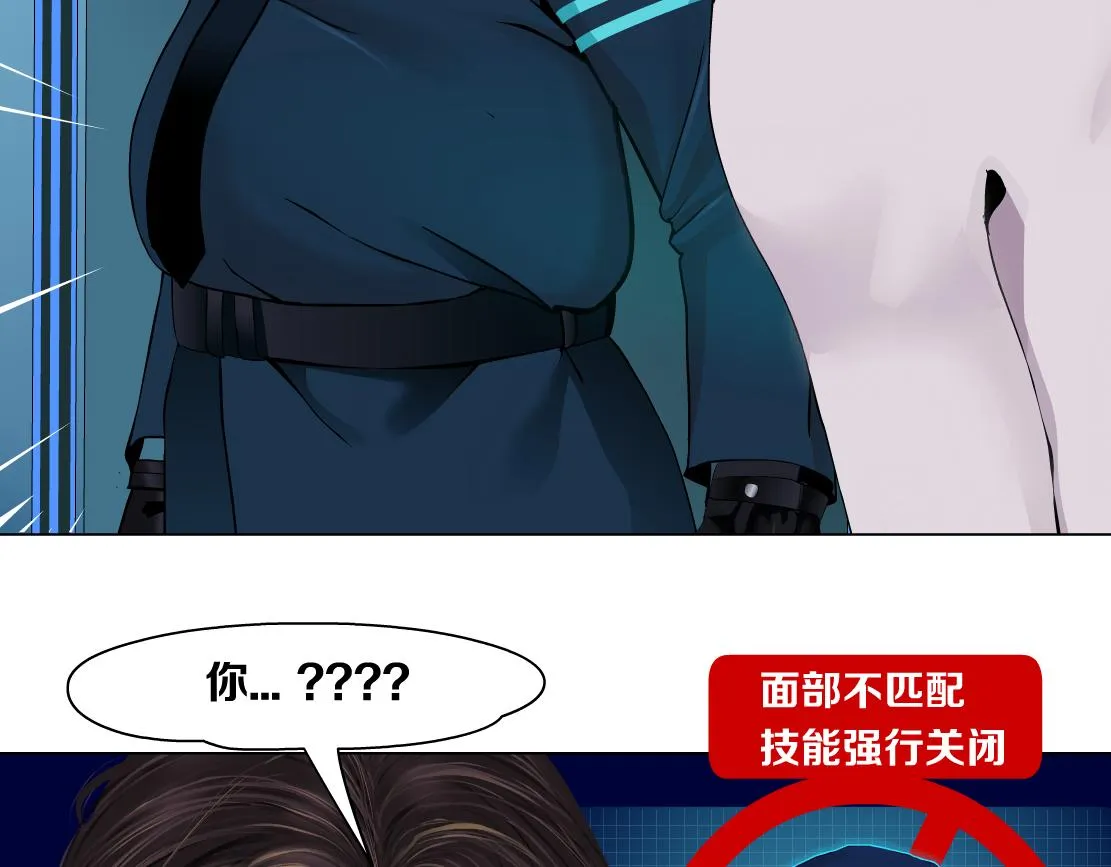 184【反派篇】黑则武智斗！ 第32页