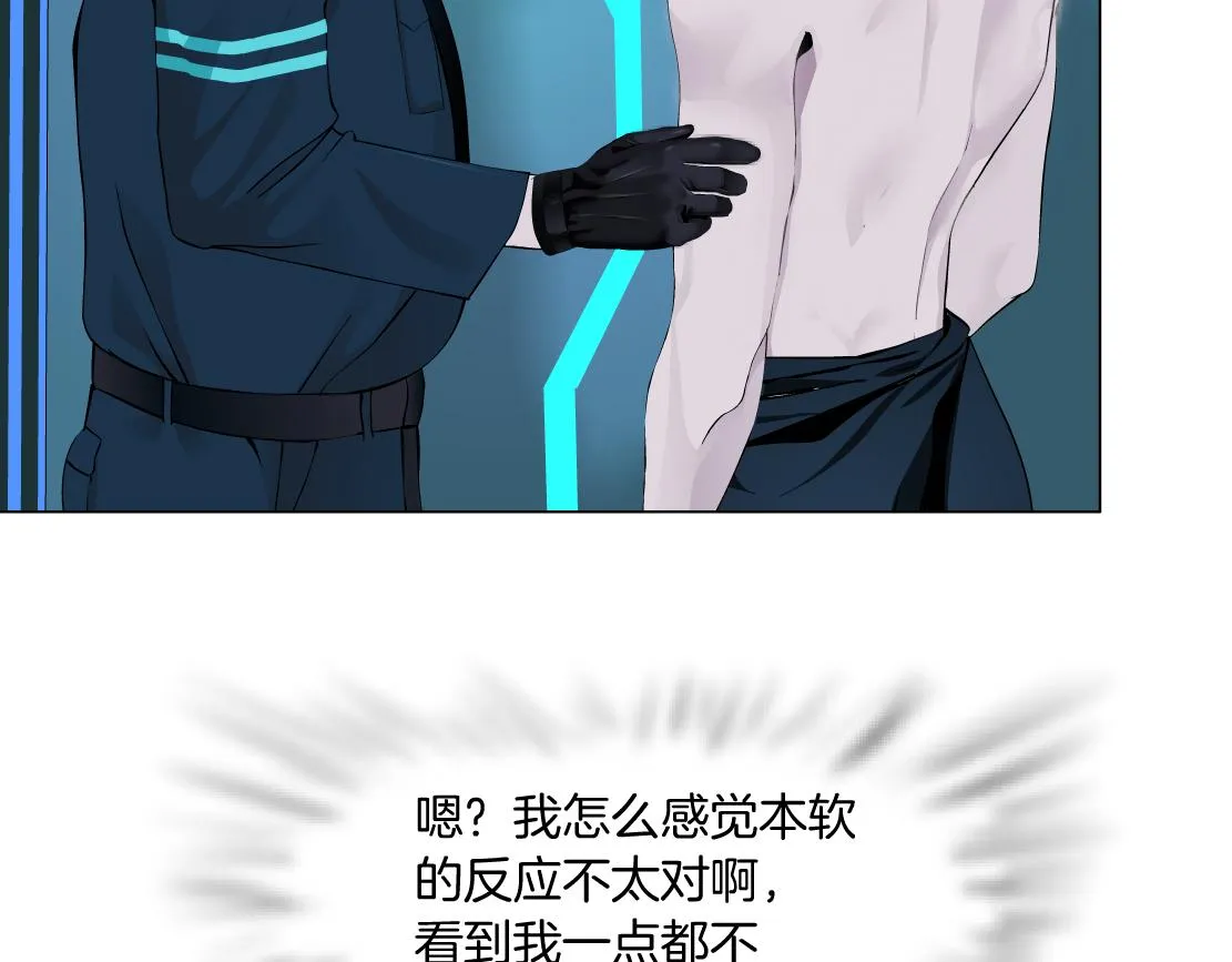 184【反派篇】黑则武智斗！ 第35页