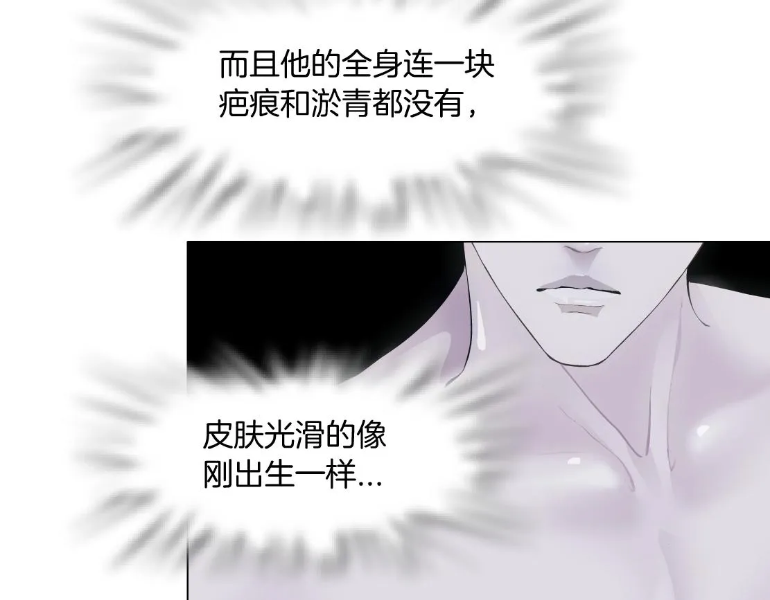 184【反派篇】黑则武智斗！ 第37页