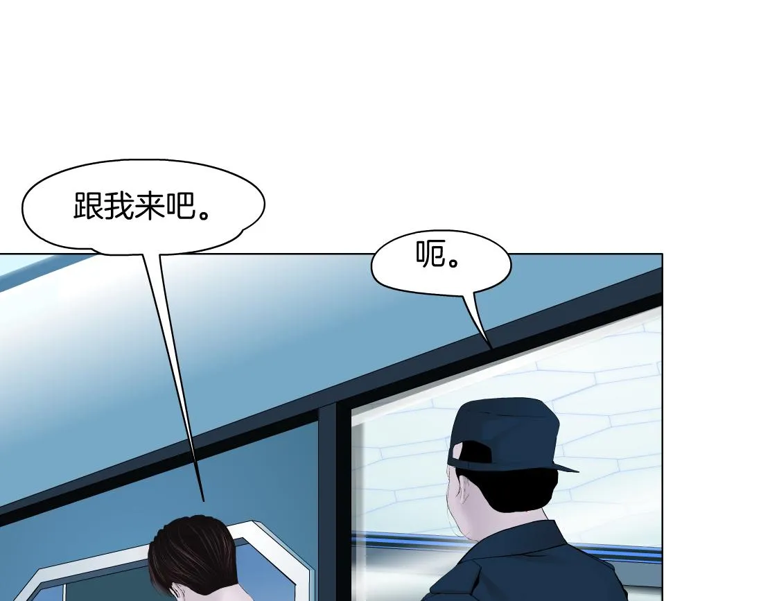 184【反派篇】黑则武智斗！ 第54页