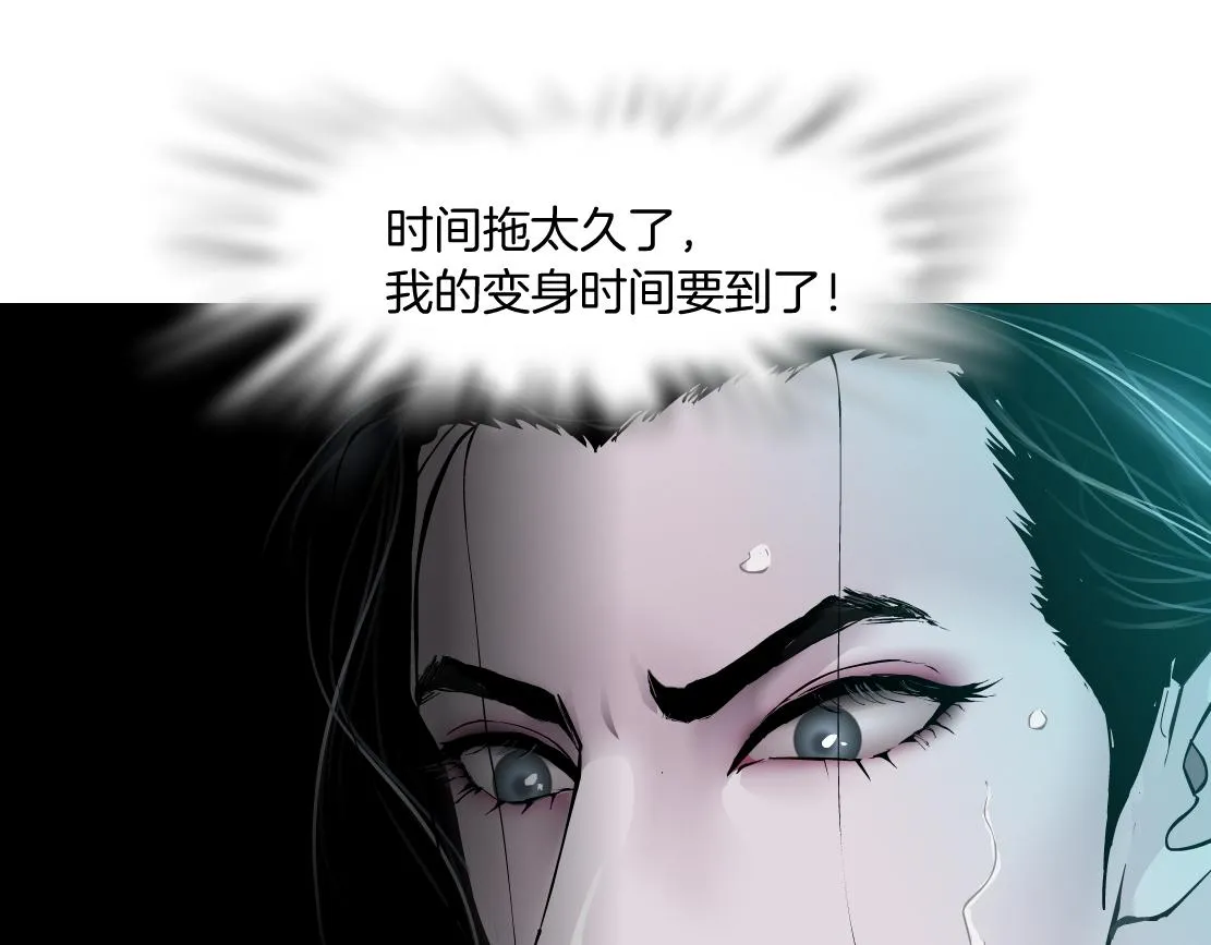 184【反派篇】黑则武智斗！ 第59页