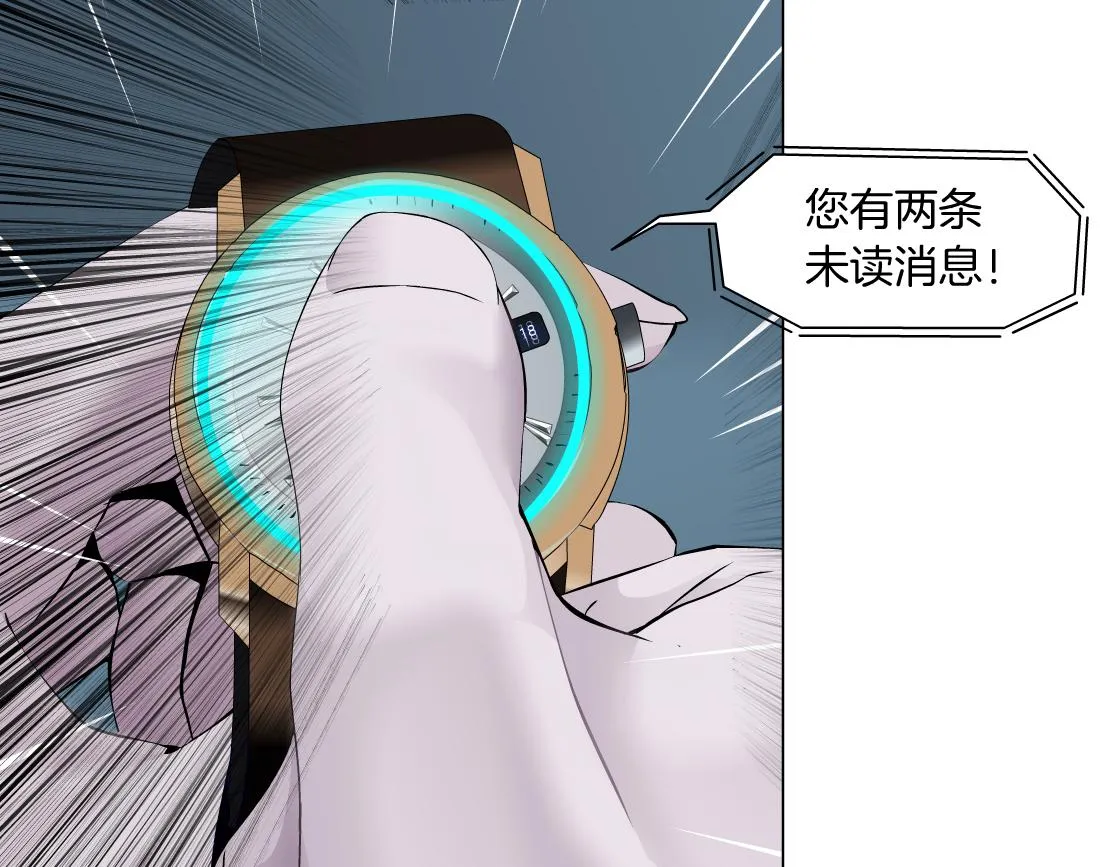 184【反派篇】黑则武智斗！ 第61页