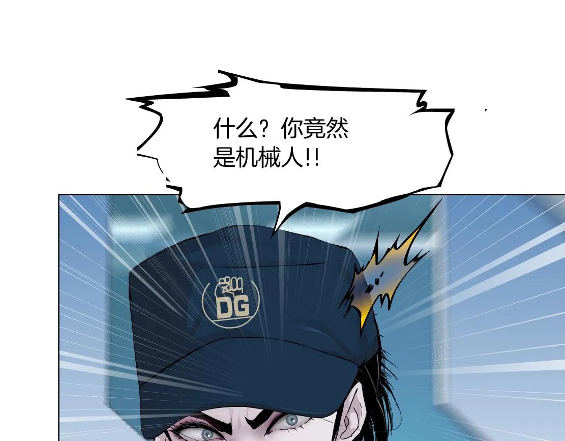 184【反派篇】黑则武智斗！ 第67页