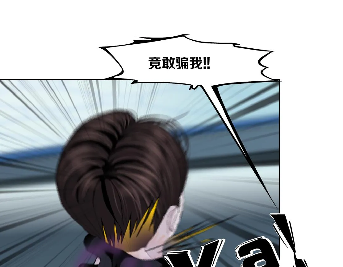 184【反派篇】黑则武智斗！ 第69页
