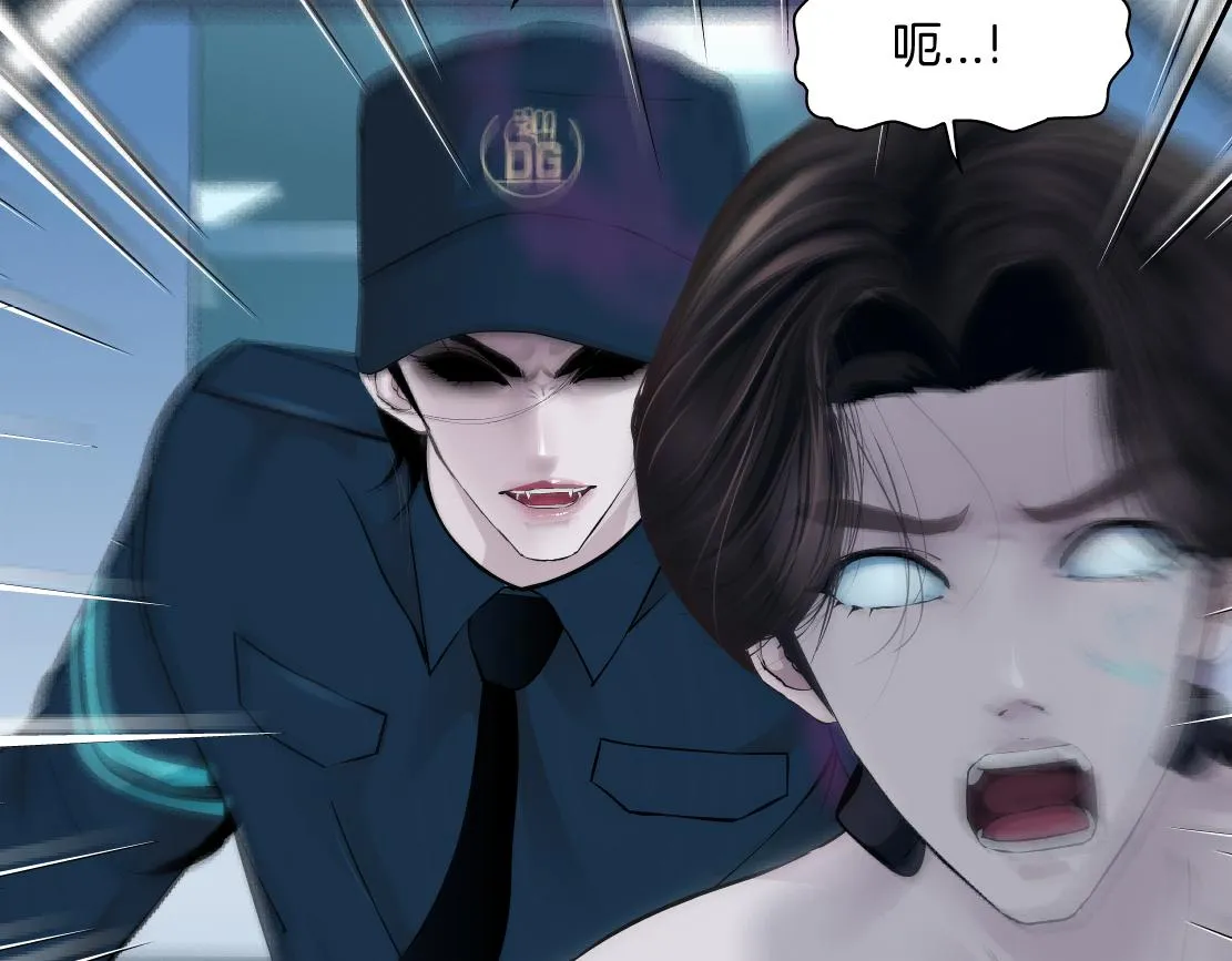 184【反派篇】黑则武智斗！ 第71页