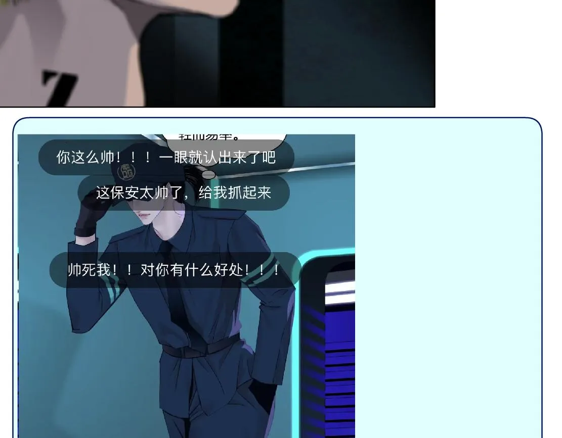 184【反派篇】黑则武智斗！ 第75页