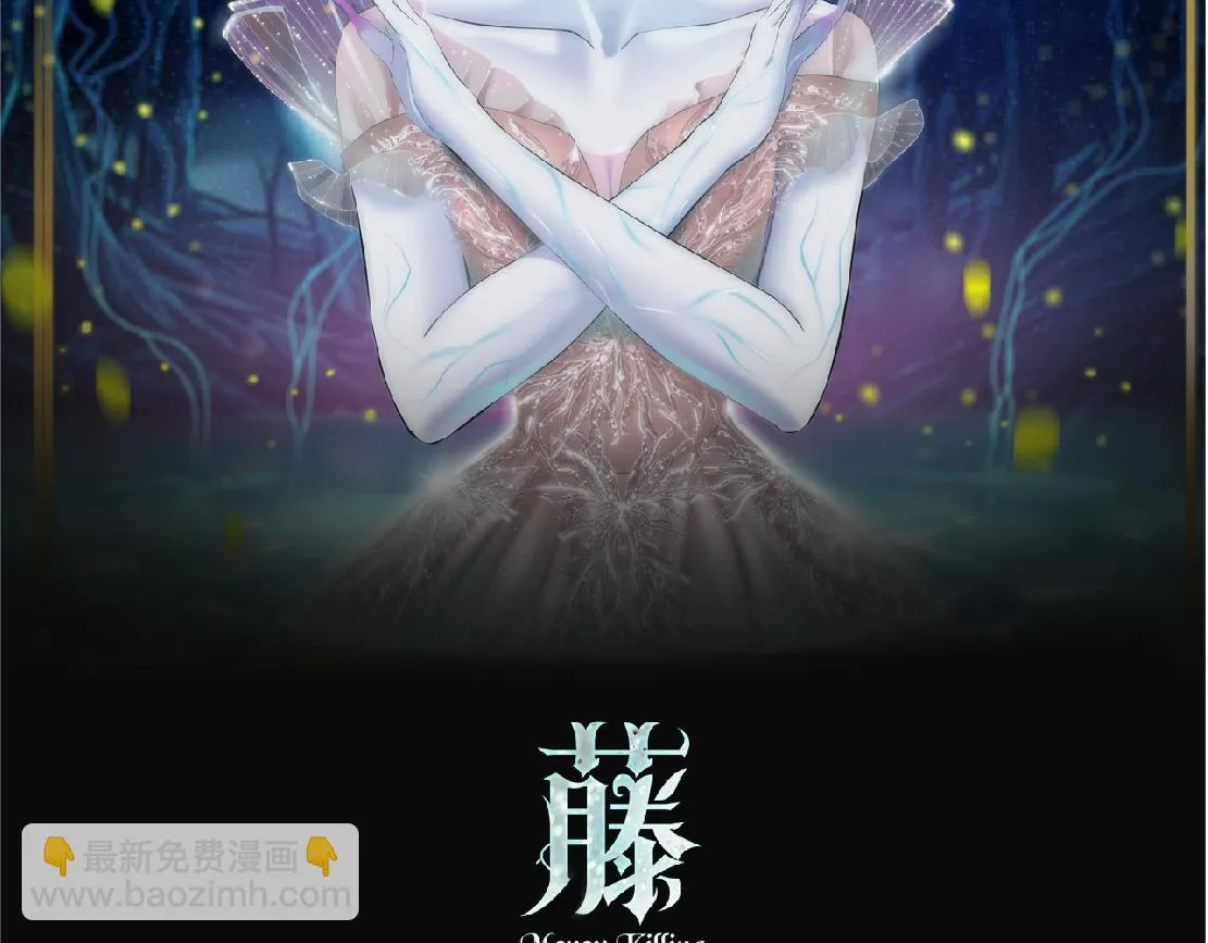185【反派篇】来贴贴~！ 第2页