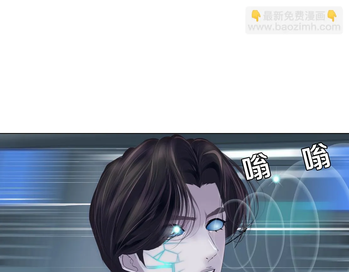 185【反派篇】来贴贴~！ 第4页