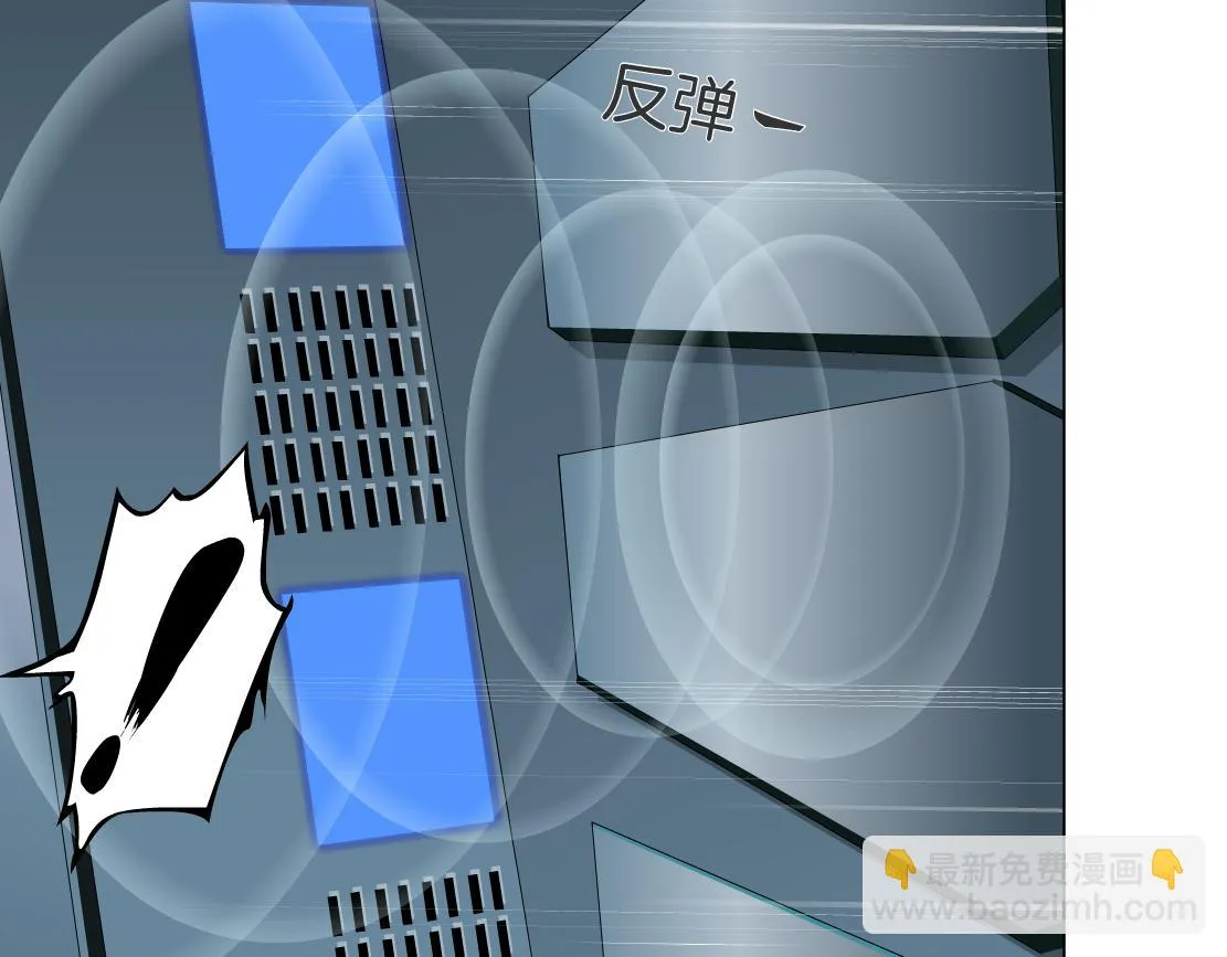 185【反派篇】来贴贴~！ 第6页