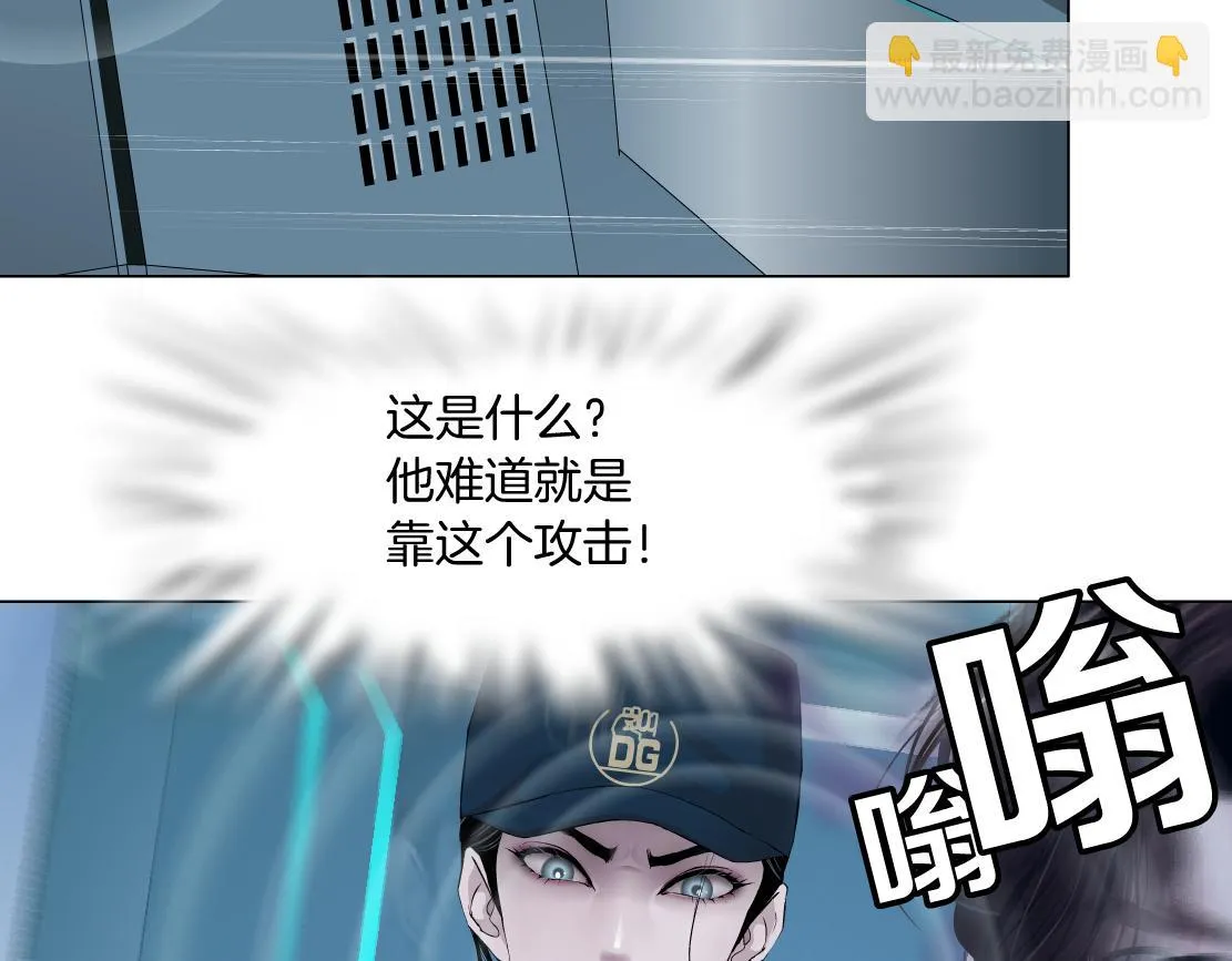 185【反派篇】来贴贴~！ 第7页