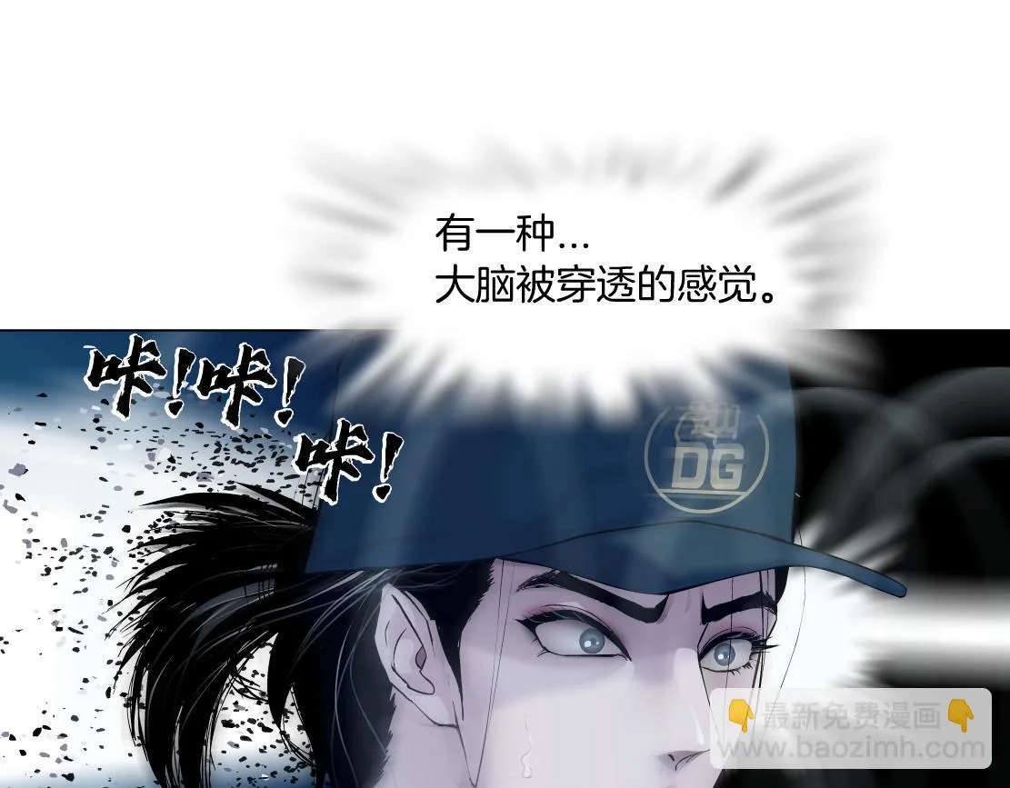 185【反派篇】来贴贴~！ 第9页