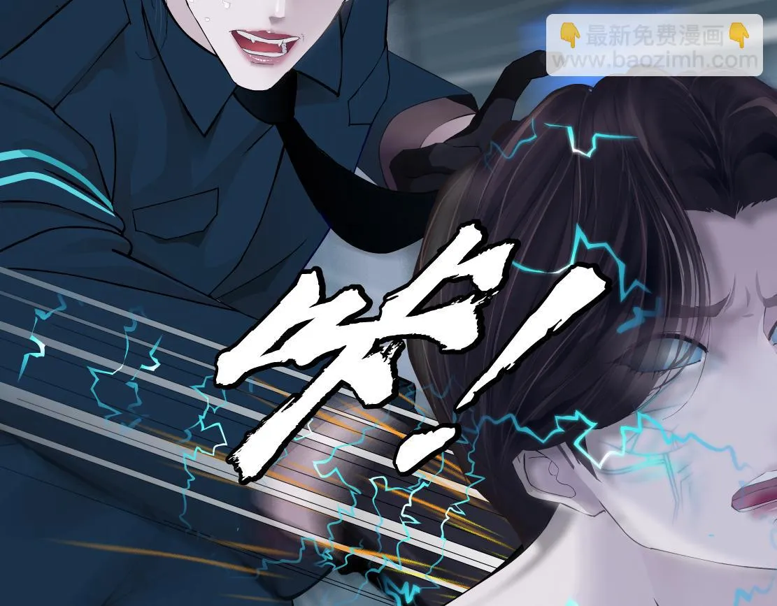 185【反派篇】来贴贴~！ 第11页