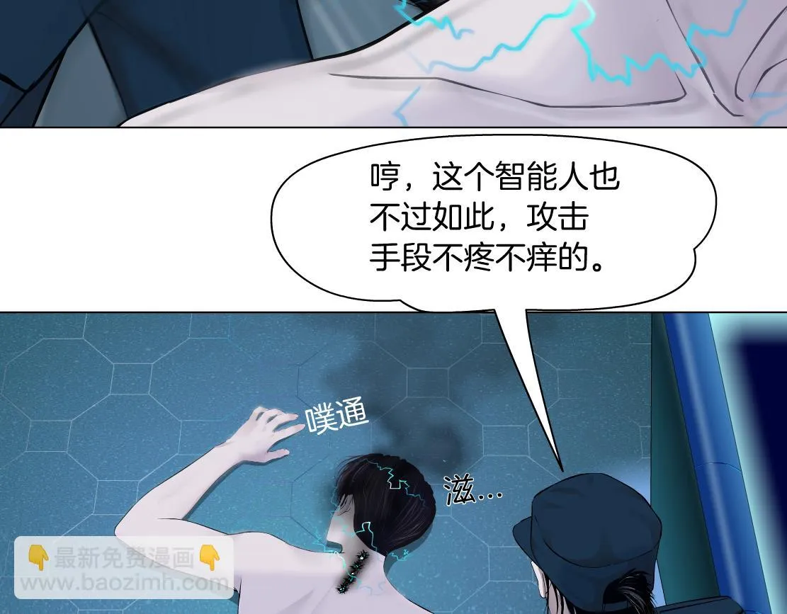 185【反派篇】来贴贴~！ 第12页