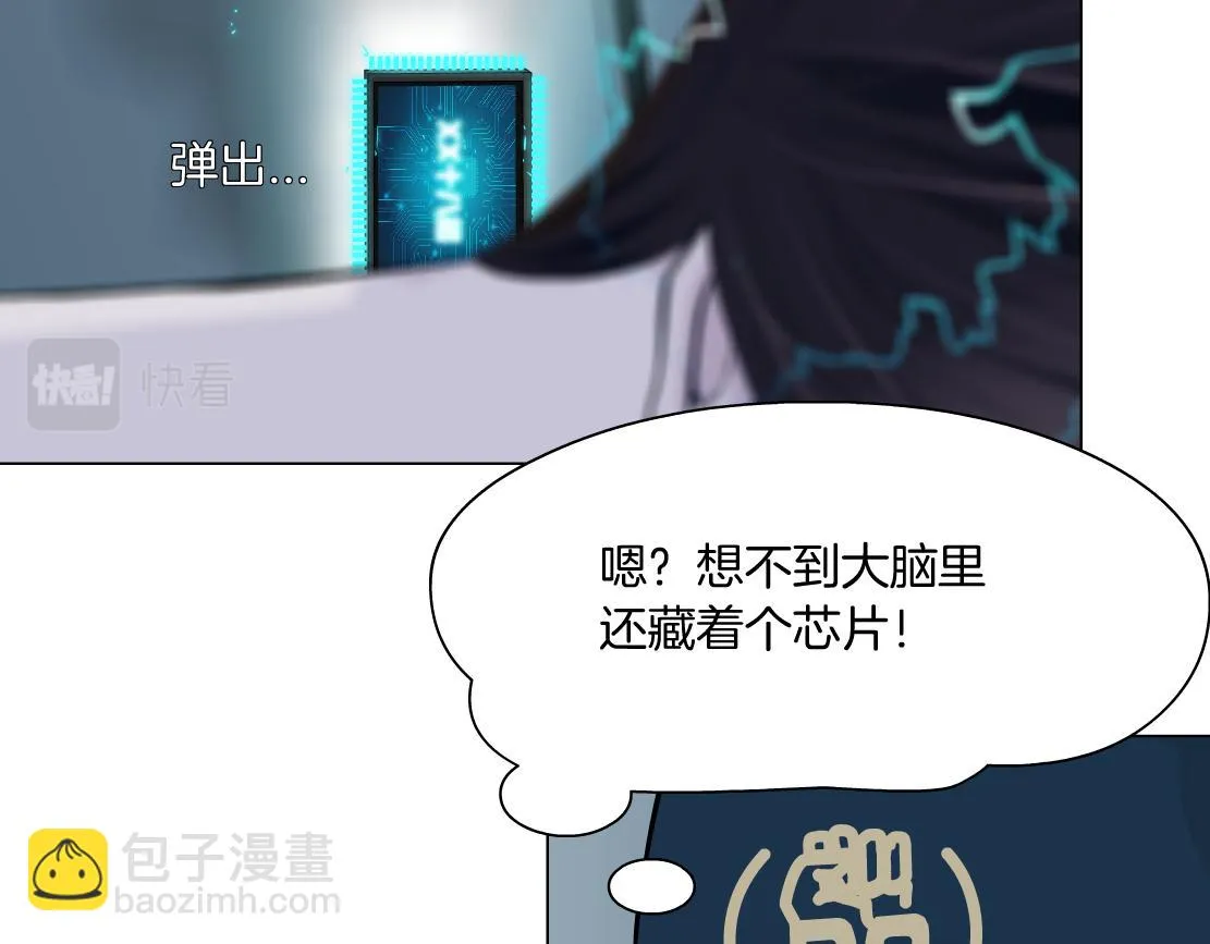 185【反派篇】来贴贴~！ 第15页