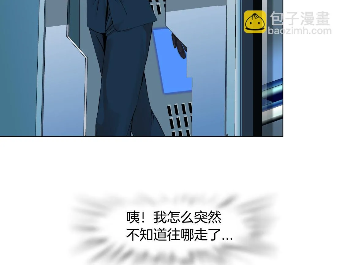 185【反派篇】来贴贴~！ 第20页