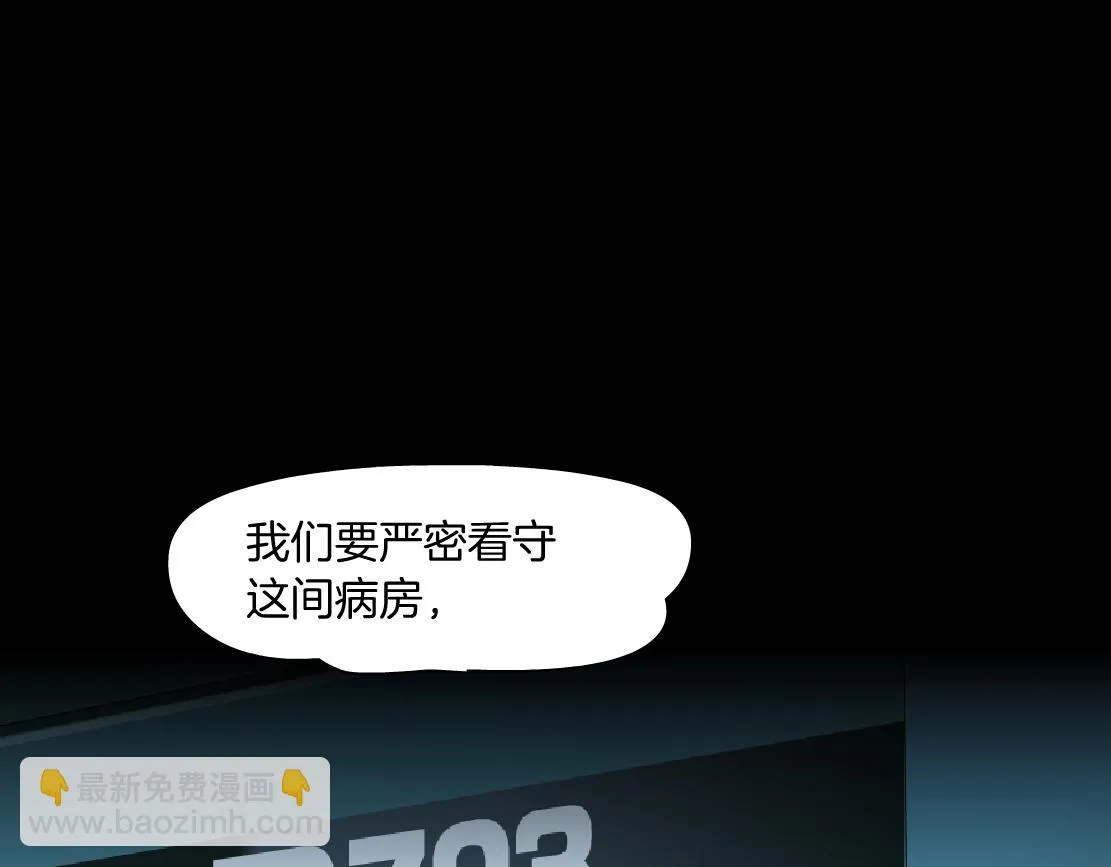 185【反派篇】来贴贴~！ 第31页
