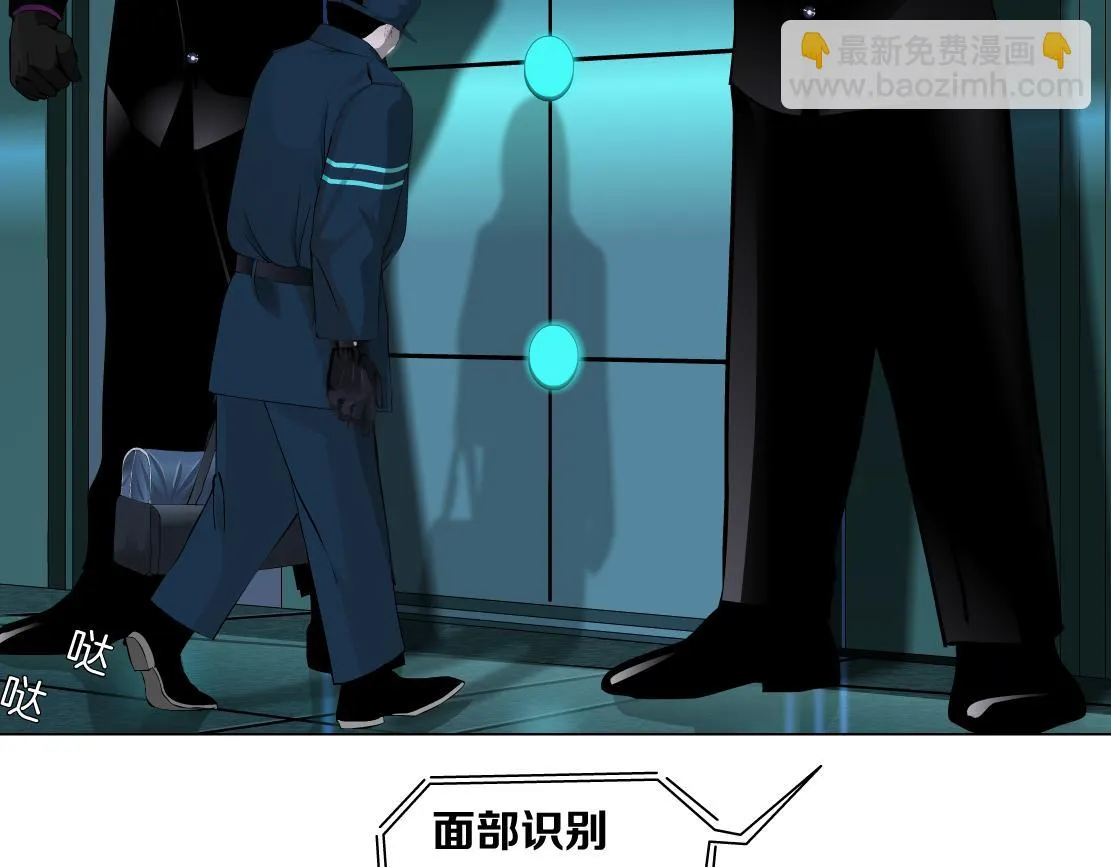 185【反派篇】来贴贴~！ 第35页