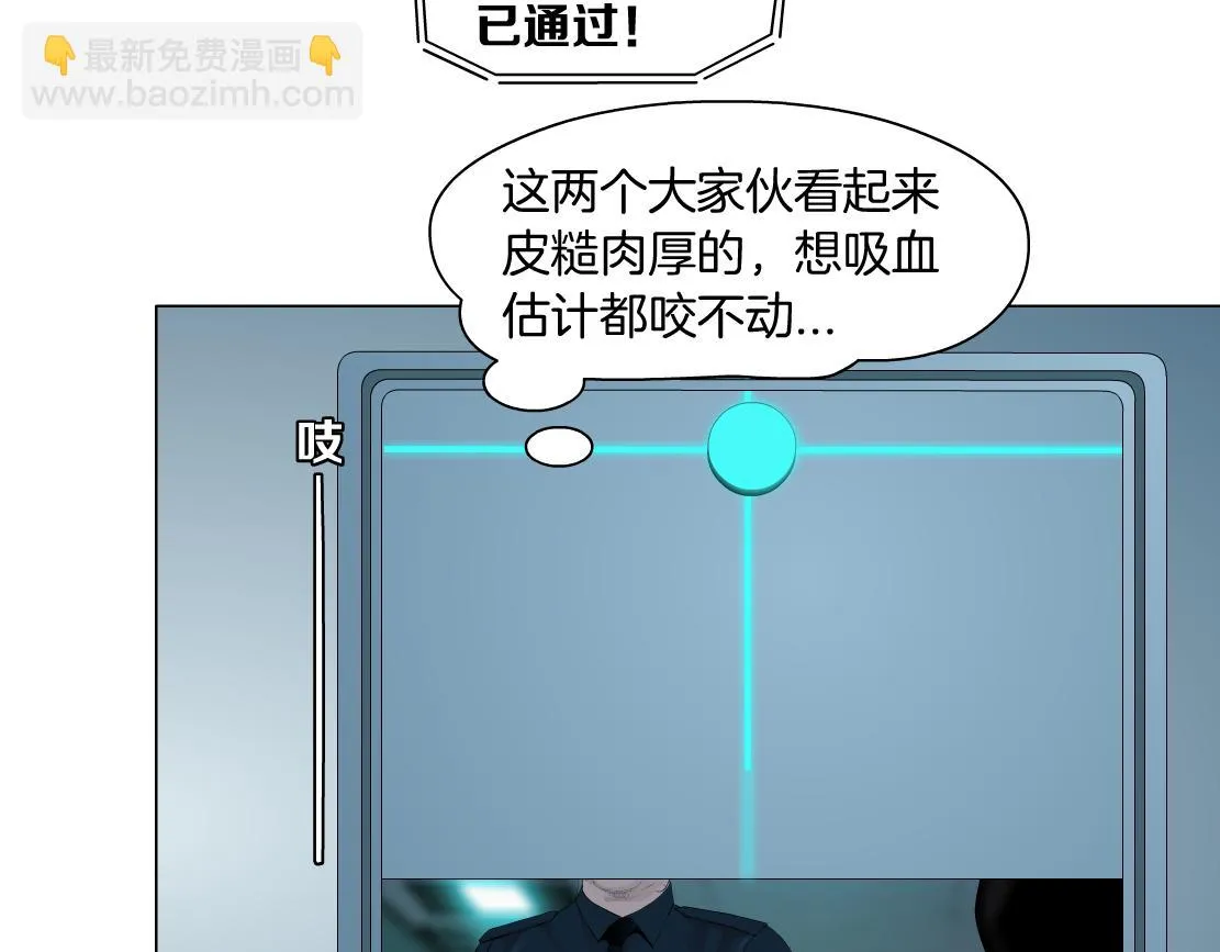 185【反派篇】来贴贴~！ 第36页