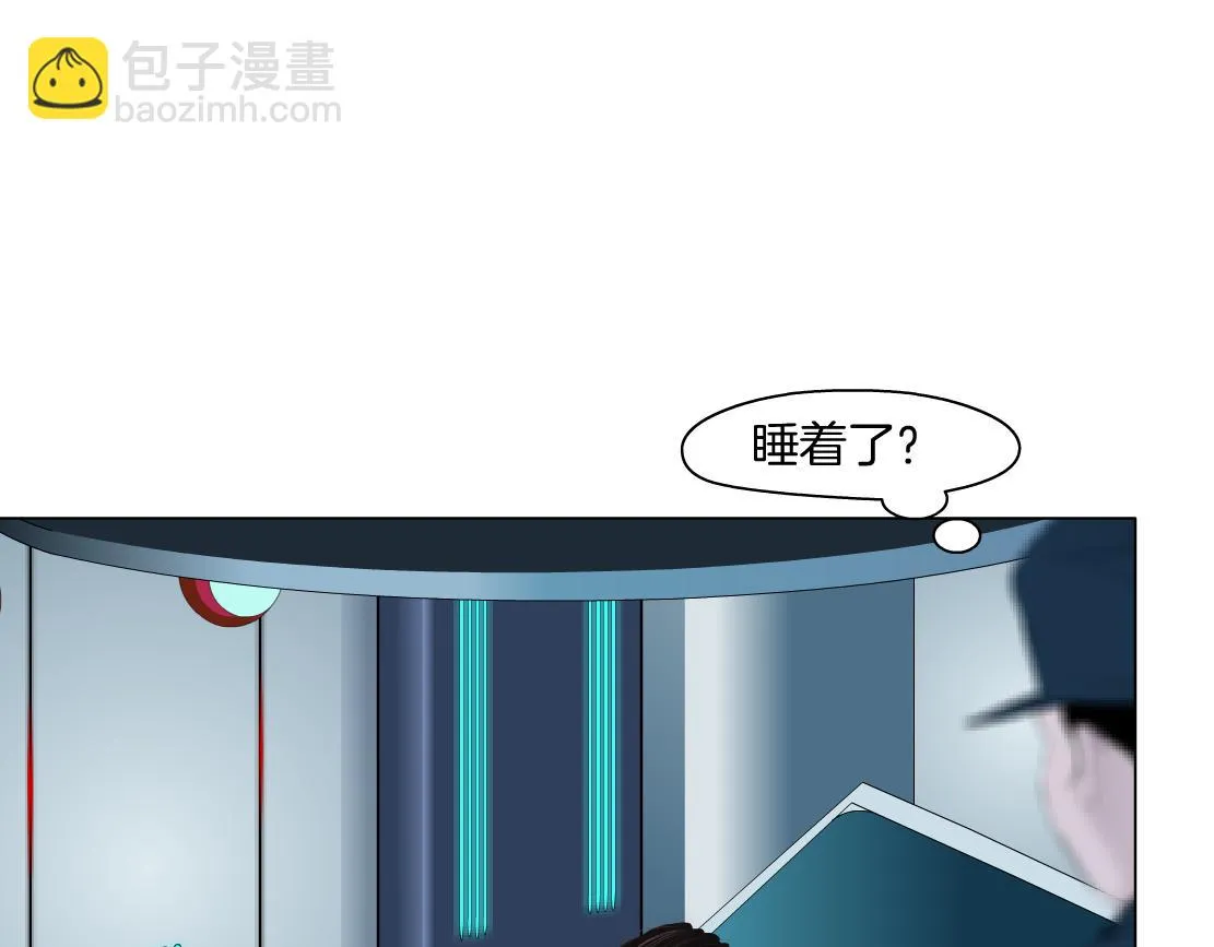 185【反派篇】来贴贴~！ 第39页