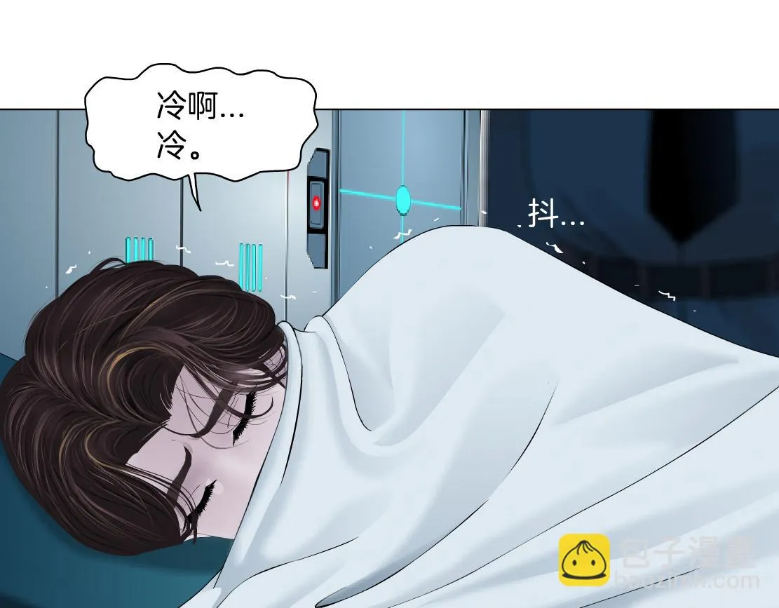 185【反派篇】来贴贴~！ 第41页