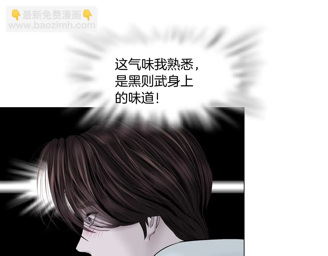 185【反派篇】来贴贴~！ 第44页