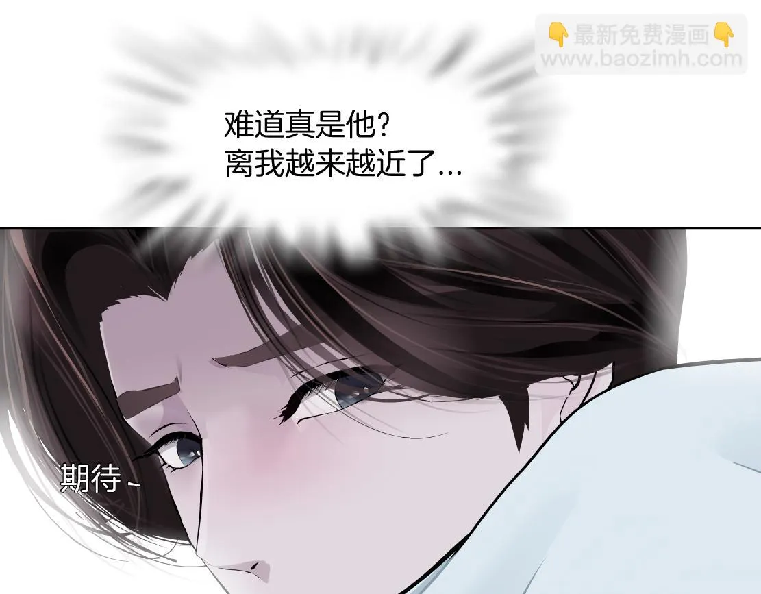 185【反派篇】来贴贴~！ 第46页