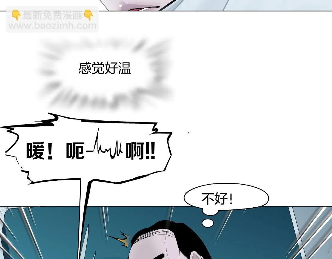 185【反派篇】来贴贴~！ 第47页