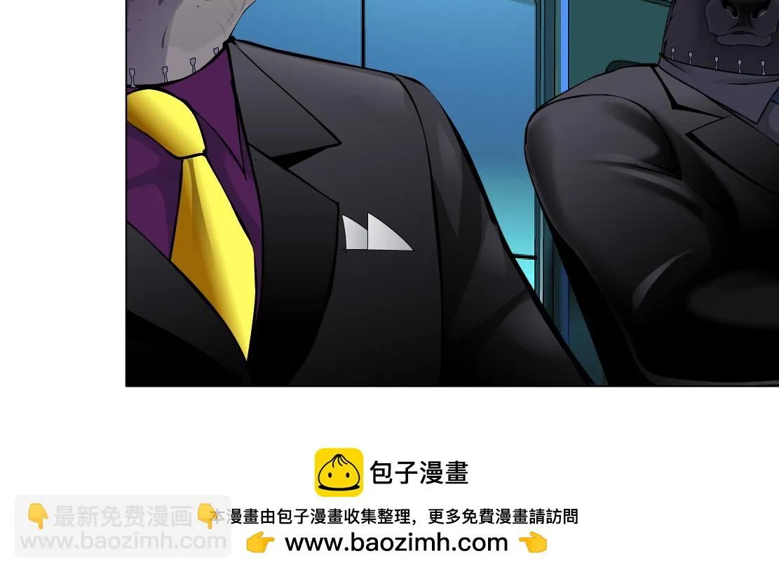 185【反派篇】来贴贴~！ 第50页