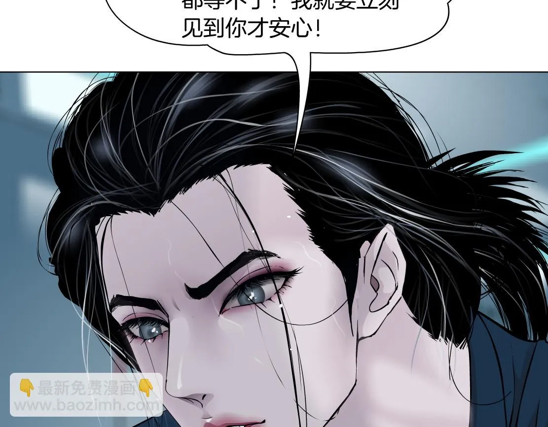 185【反派篇】来贴贴~！ 第53页