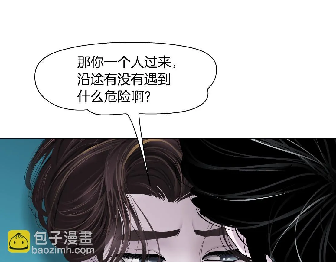 185【反派篇】来贴贴~！ 第56页