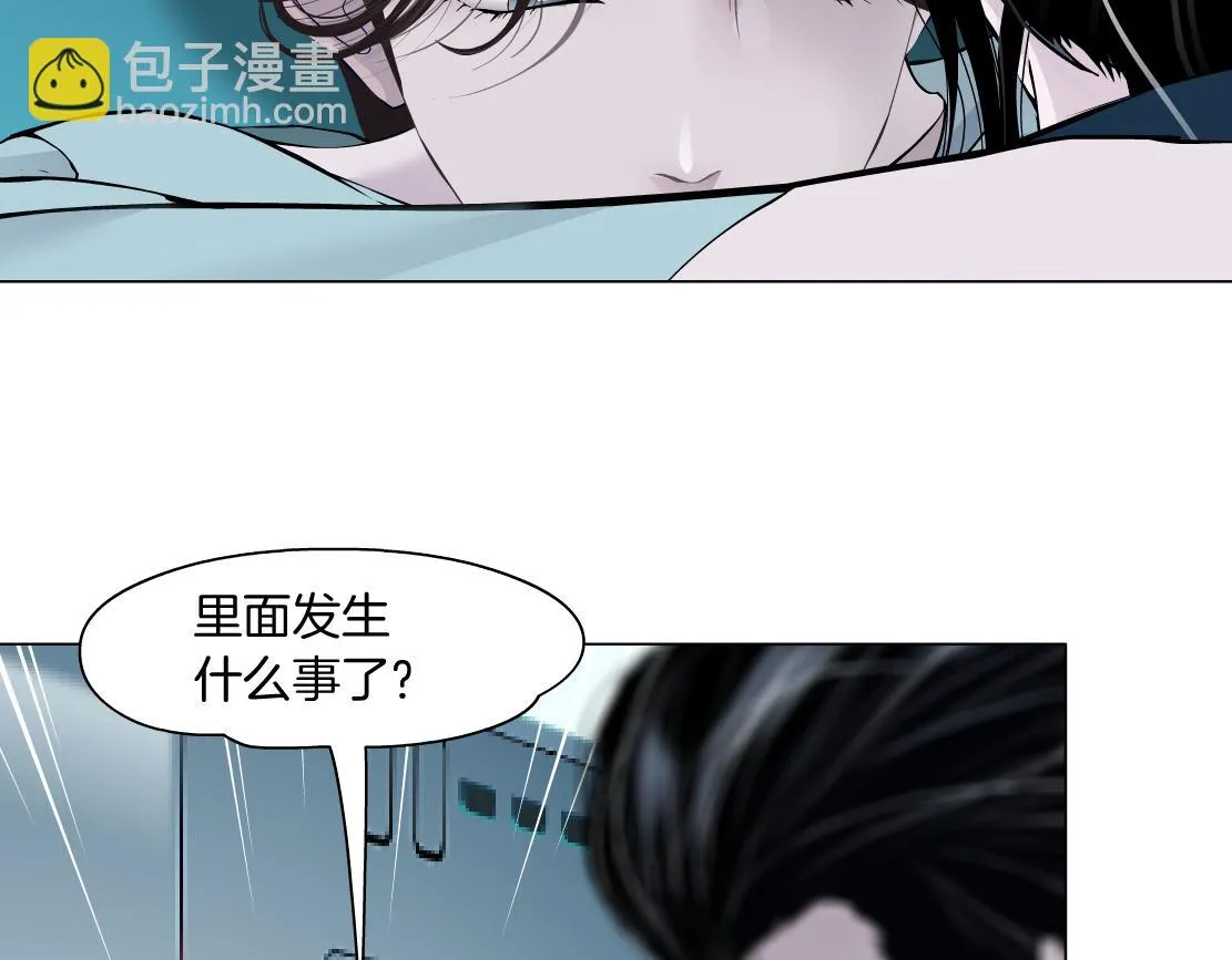 185【反派篇】来贴贴~！ 第57页