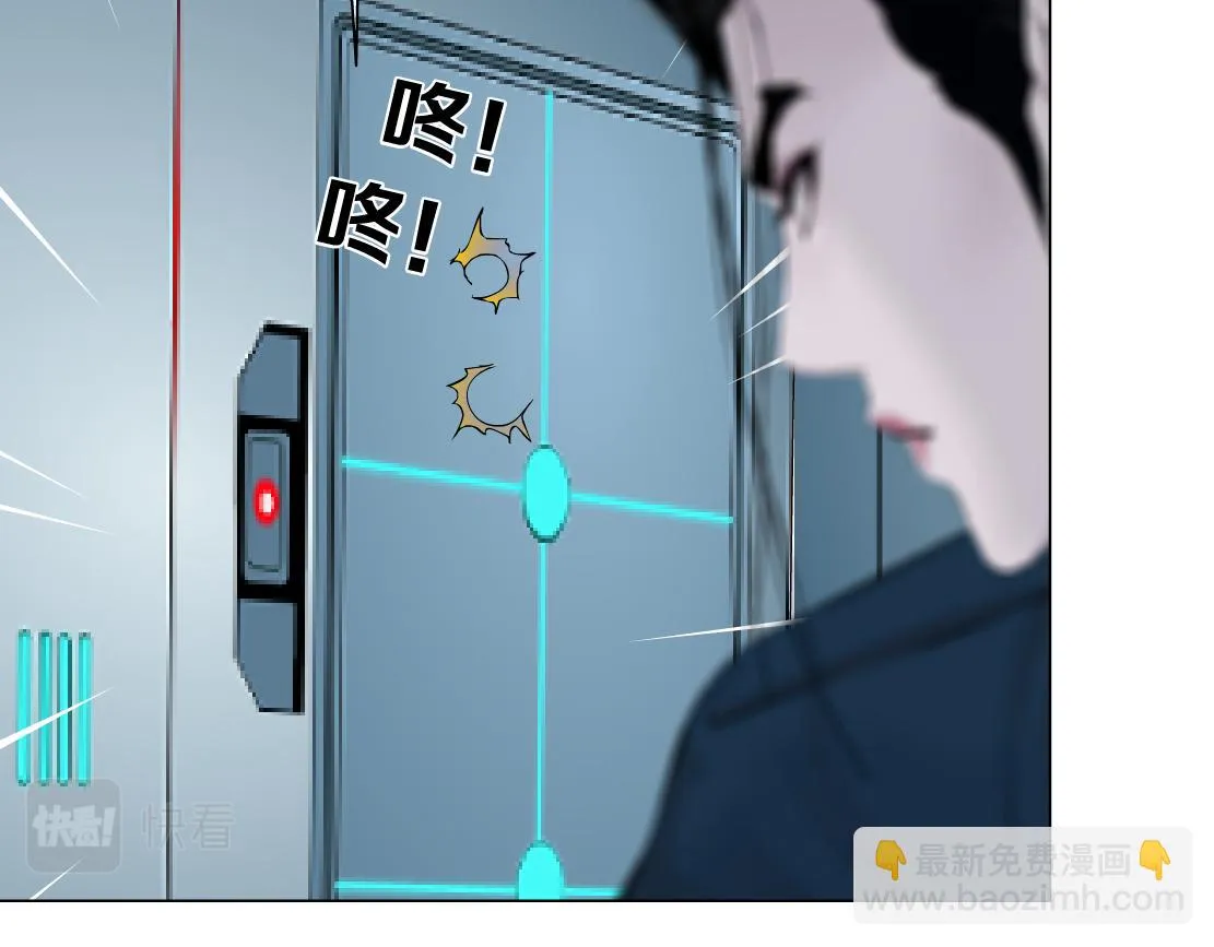 185【反派篇】来贴贴~！ 第58页