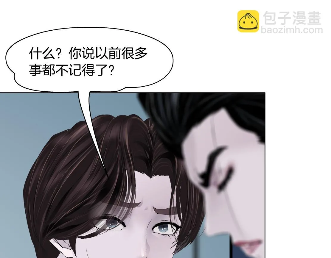 185【反派篇】来贴贴~！ 第61页