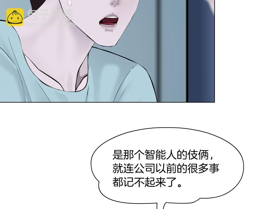185【反派篇】来贴贴~！ 第62页