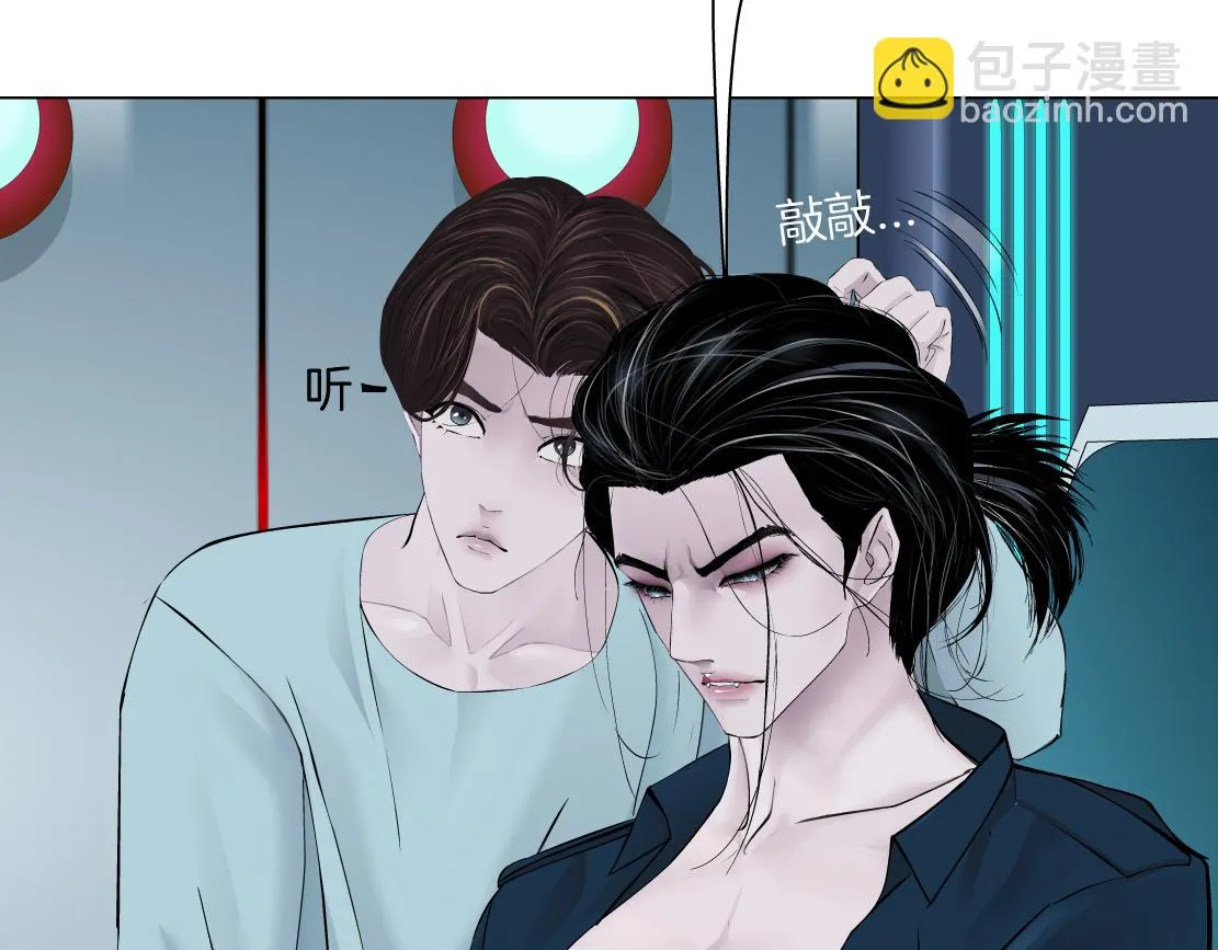 185【反派篇】来贴贴~！ 第63页