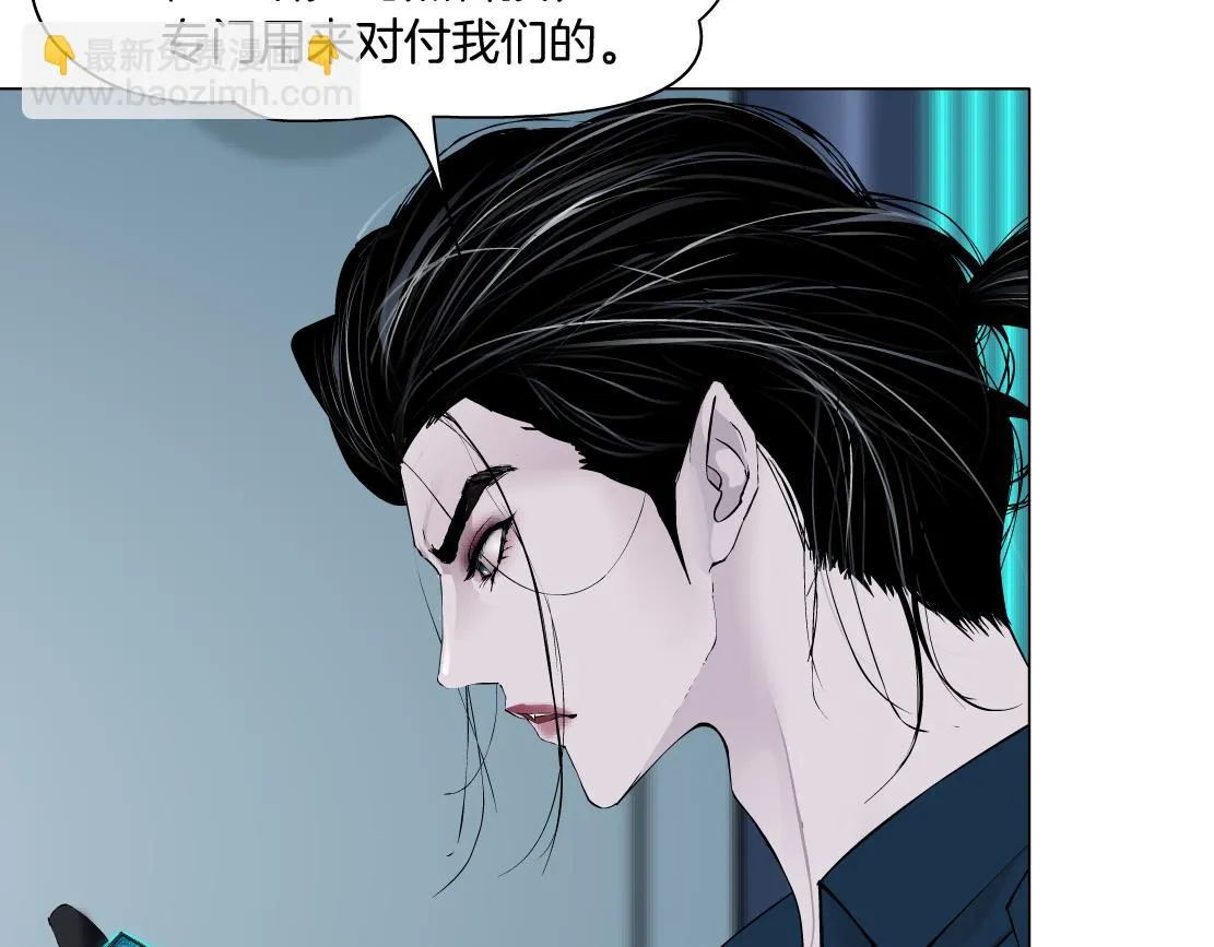 185【反派篇】来贴贴~！ 第68页