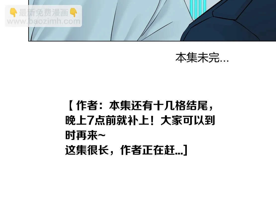 185【反派篇】来贴贴~！ 第74页